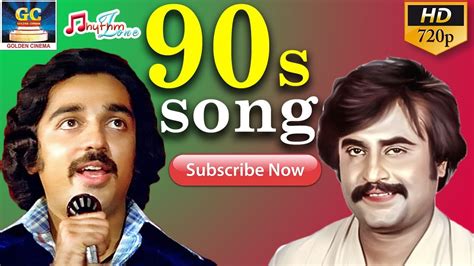 old tamil songs list